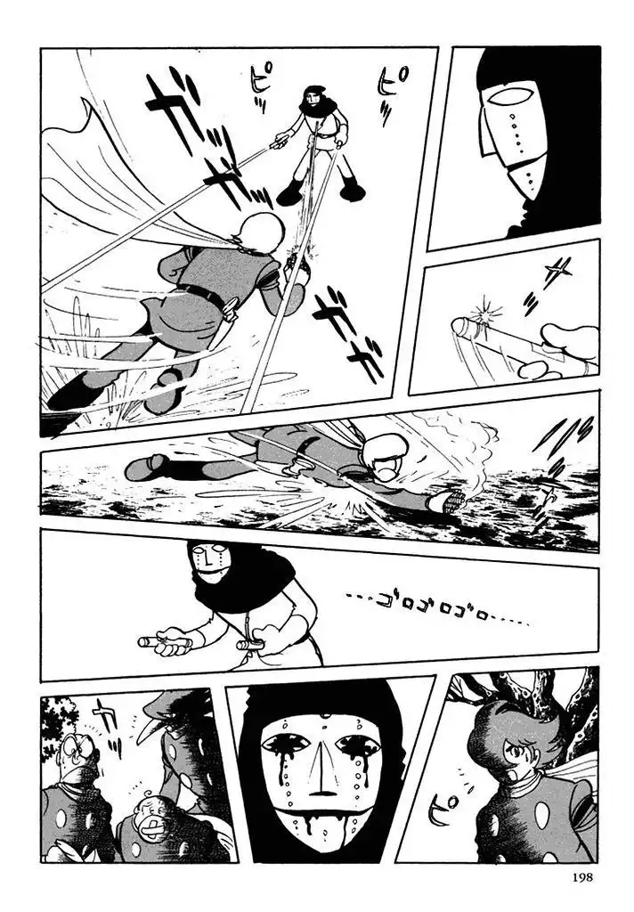 Cyborg 009 Chapter 106 23